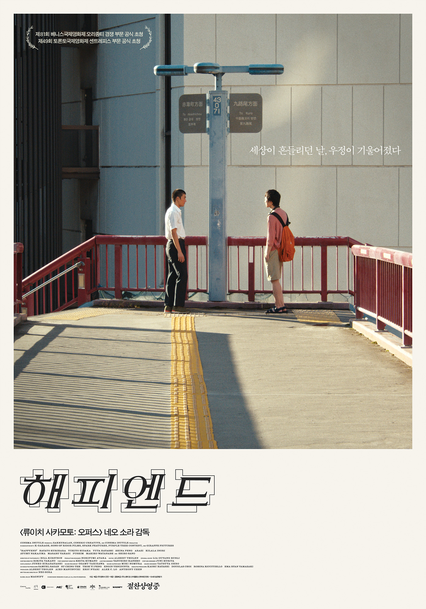 main_poster.jpg (1399×2000)