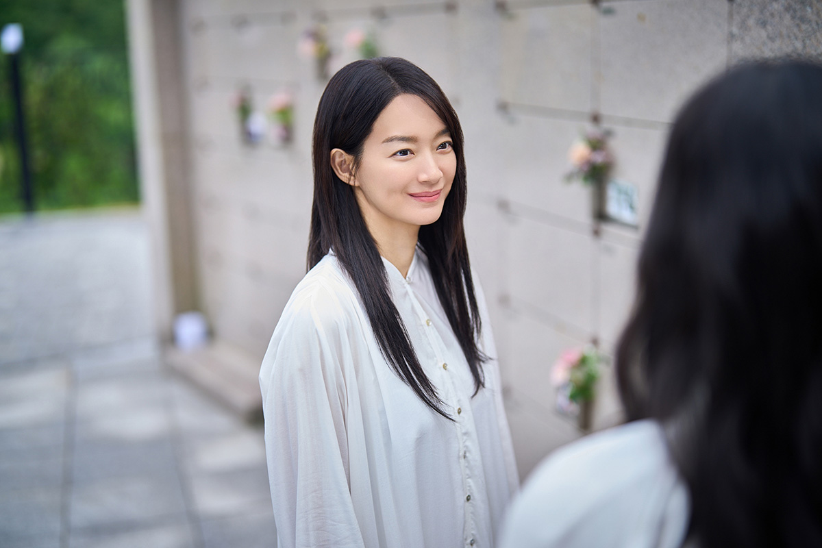 shin mina The Eyes